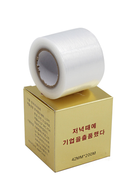 纹绣半永久一次性敷麻工具保鲜膜