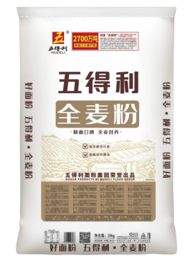 五得利面粉全麦粉25kg全麦小麦粉家用烘焙粗粮50斤馒头包子面包粉