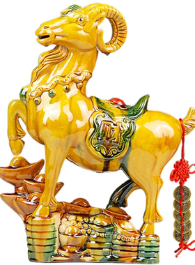 陶瓷三羊开泰简约现代风工艺品