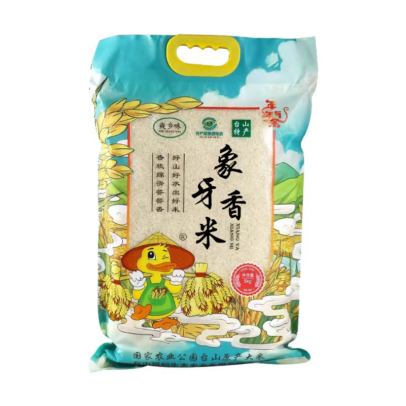 本地老品种胚芽象牙米