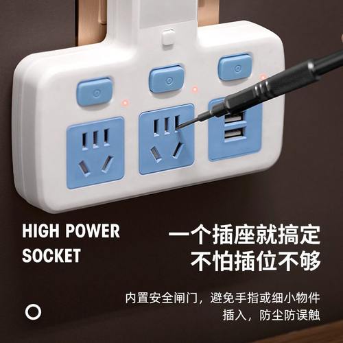 16a插座多孔位带USB家用密文排接线板插大功率小夜灯批发多功能