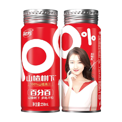 冠芳山楂树下果汁饮料