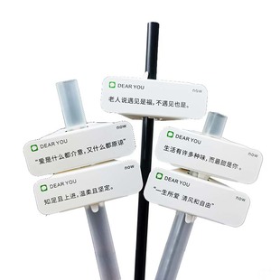 吸管套定制logo现货奶茶咖啡饮料杯套网红一次性纸吸管套网文走心