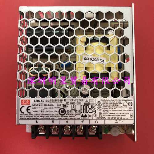台湾明纬MW开关电源LRS5024原装正品假一罚十