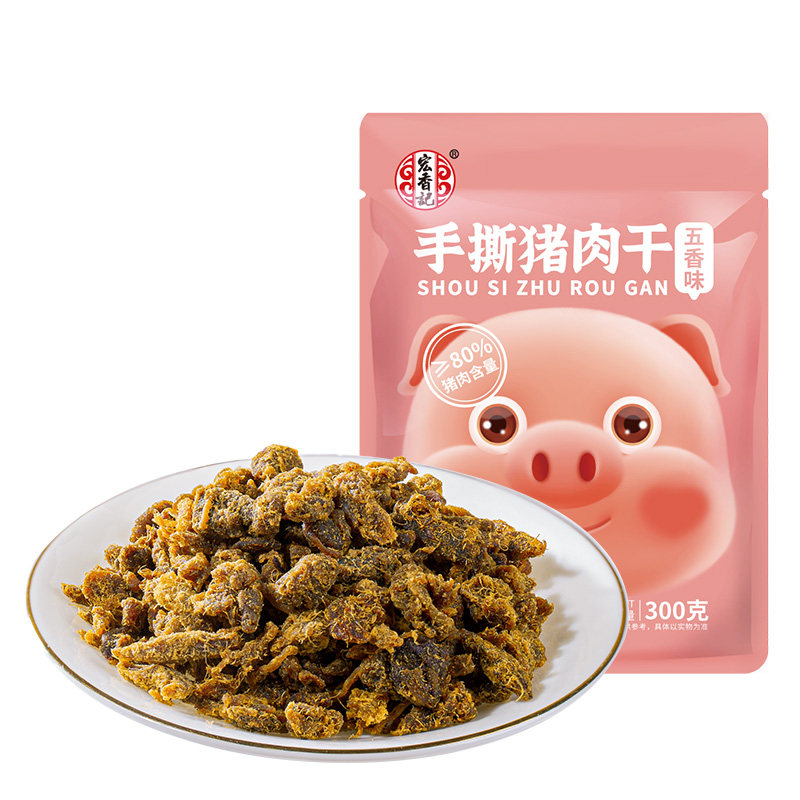 宏香记手撕猪肉干高蛋白零食小吃