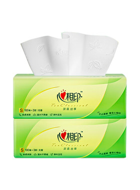 心相印茶语丝享抽纸100抽20包纸巾整箱家用卫生餐巾纸婴儿面巾纸