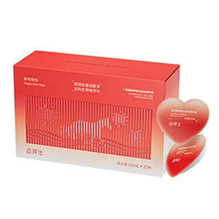 【勿拍】函得仕胶原发膜 烫染干枯修护非护发素