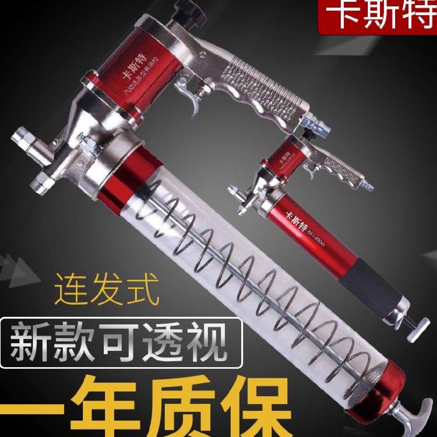 高压力气动黄油枪风动连打黄油枪气动牛油枪小型润滑工具黄油机
