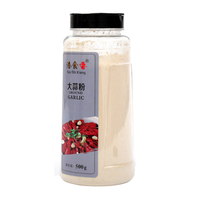 纯大蒜粉500g包邮叶粉钓鱼现磨