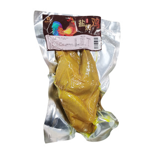 腊梅盐焗鸡520g苏式经典好味鲜熟即食南京特产手撕白斩鸡咸土鸡