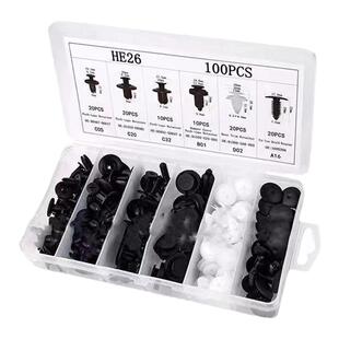 100PCS盒装卡扣通用型汽车保险杠门板卡子后备箱挡泥护板螺丝膨胀