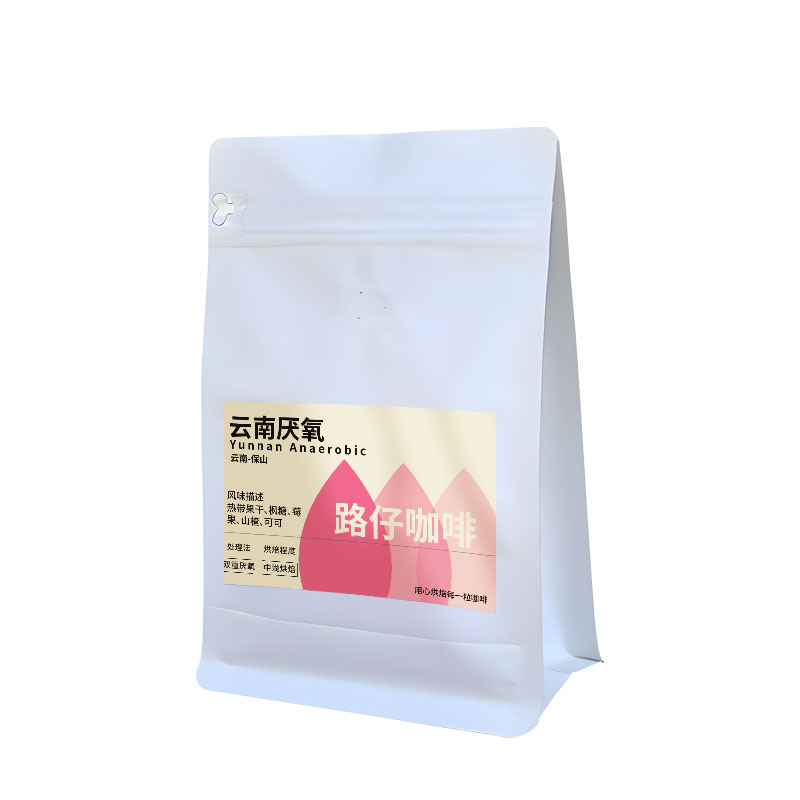 路仔咖啡云南厌氧单品咖啡豆