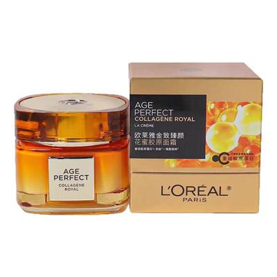 第二代欧莱雅小蜜罐胶原面霜60ml