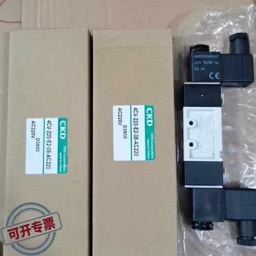 议 价CKD电磁阀4CV220E208AC220工业自动可 维修
