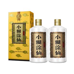 小糊涂仙君酿52°度500ml*2瓶装浓香型白酒送礼自饮小酌正品