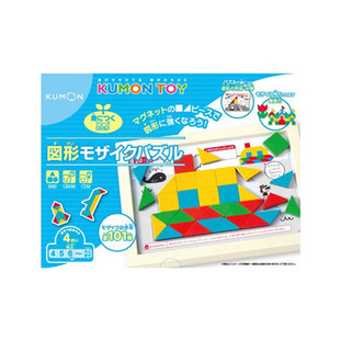 日本kumon公文式教育七巧板几何磁性拼版拼图磁力儿童玩具3-5岁