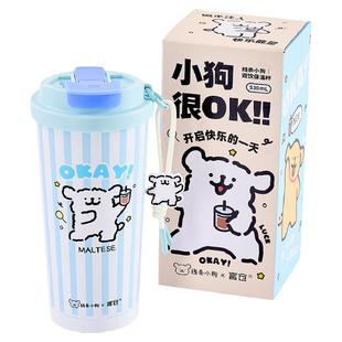 言仓线条小狗保温杯随行便携陶瓷内胆吸管杯情侣女生新年生日礼物