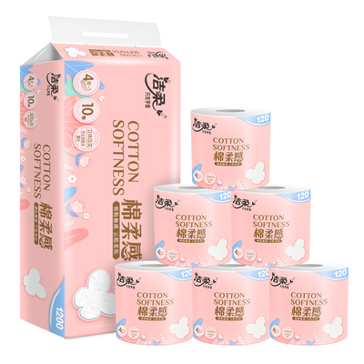 洁柔卷纸粉face4层有芯卷筒纸巾家用宿舍厕纸卫生间擦手纸卫生纸