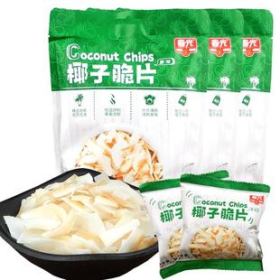 海南春光椰子脆片60gX3袋三亚特产 干脆椰子片 脆皮椰片椰子零食