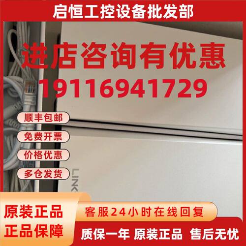 议价LINKSYS/领势路由器MX8400穿墙王AX8400千兆WiFi6三频mesh组