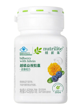 安利纽崔莱越橘益视视力花青素