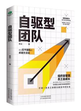抖音同款】富在术数+财库全2册 思路决定出路 轻松暴富的底层逻辑 一招顶百招 打破固有观念看透人性博弈普通阶层财务自由逆袭指南