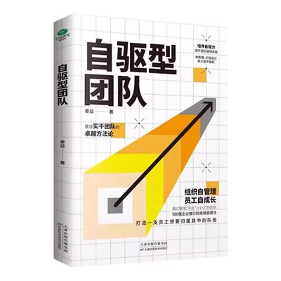 抖音同款】富在术数+财库全2册 思路决定出路 轻松暴富的底层逻辑 一招顶百招 打破固有观念看透人性博弈普通阶层财务自由逆袭指南
