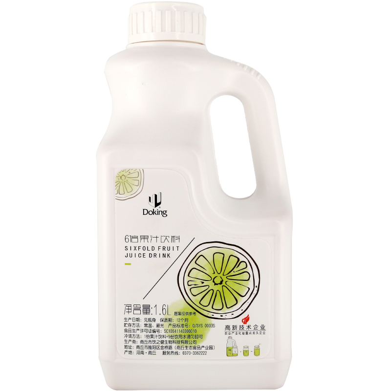 商用水蜜桃浓缩果汁 饮料原浆 盾皇6倍浓浆 奶茶饮品店专用原料