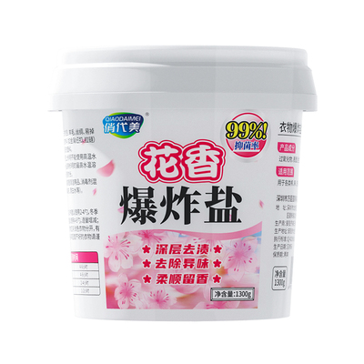 胖东莱优选|热销100w|爆炸盐
