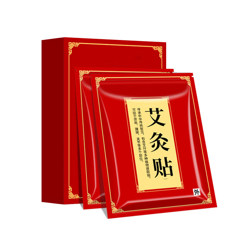 100贴装艾灸贴艾叶贴生姜温灸贴腰酸背痛颈肩贴艾灸贴正品自发热