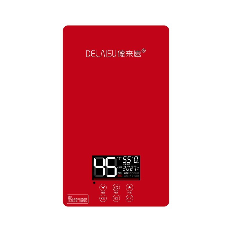 德来速恒温即热式电热水器家用洗澡淋浴小型速热式加热器铸铝内胆