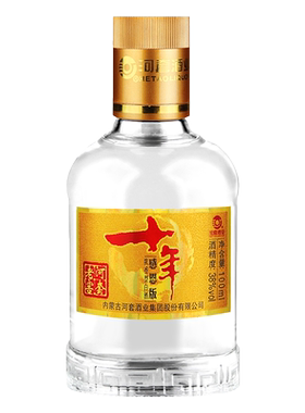 内蒙裸瓶感恩38度小瓶白酒