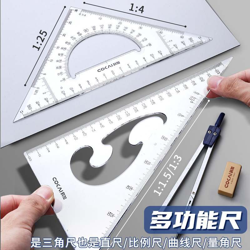 工程绘图专业cad作图工具套装大学机械制图工具圆规实用画图工科