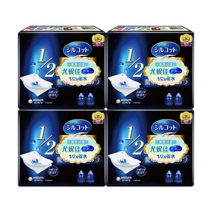 【自营】Silcot/舒蔻1/2省水化妆棉尤妮佳湿敷棉进口正品40枚*4盒