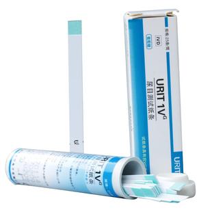 优利特目测葡萄糖尿试纸尿常规尿糖试纸家用尿液分析试纸检测试条