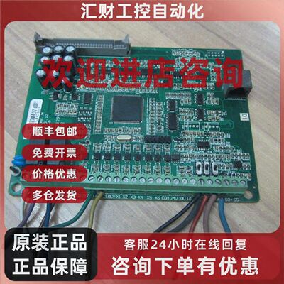 议价KC-DGKB.V4 变频器主板 KCINT 科川变频器主板 CPU板 电脑版