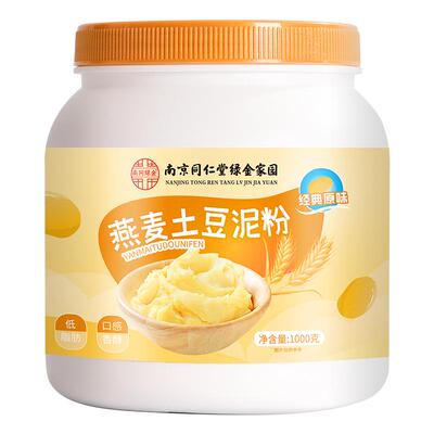 【0添蔗糖】中老年五谷杂粮米粉