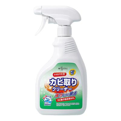 misscell除霉剂喷雾去霉防霉神器