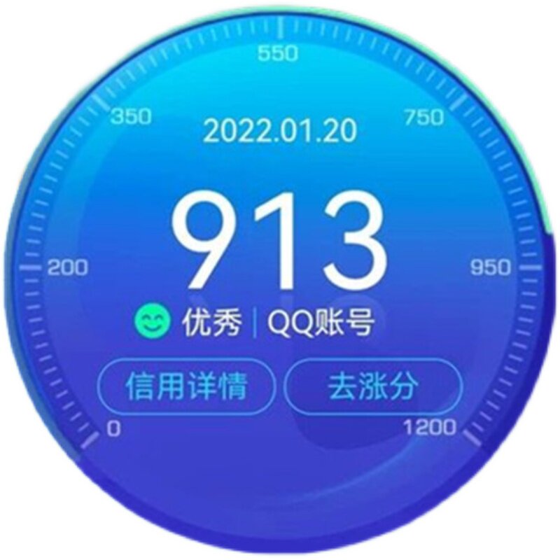 cf穿越火线信用分提升涨dnf信誉分LOL恢复代挂腾讯游戏游戏信用分