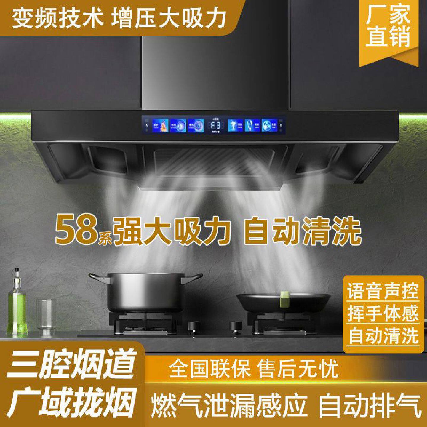 真美吸油烟机厨房家用顶吸式新款三腔大吸力欧式t型油烟机壁挂式
