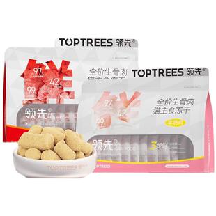 领先主食冻干生骨肉营养丰富鸡肉全价成幼猫全猫期猫咪冻干猫主粮