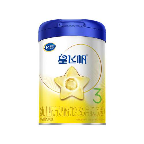 飞鹤奶粉星飞帆婴幼儿配方牛奶粉