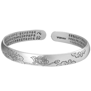 古法莲花银手镯女9999纯银心经银镯子妈妈款生日送老年人实用礼物