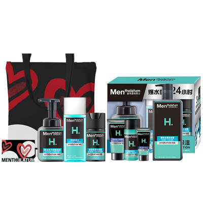 曼秀雷敦男士护肤套装保湿
