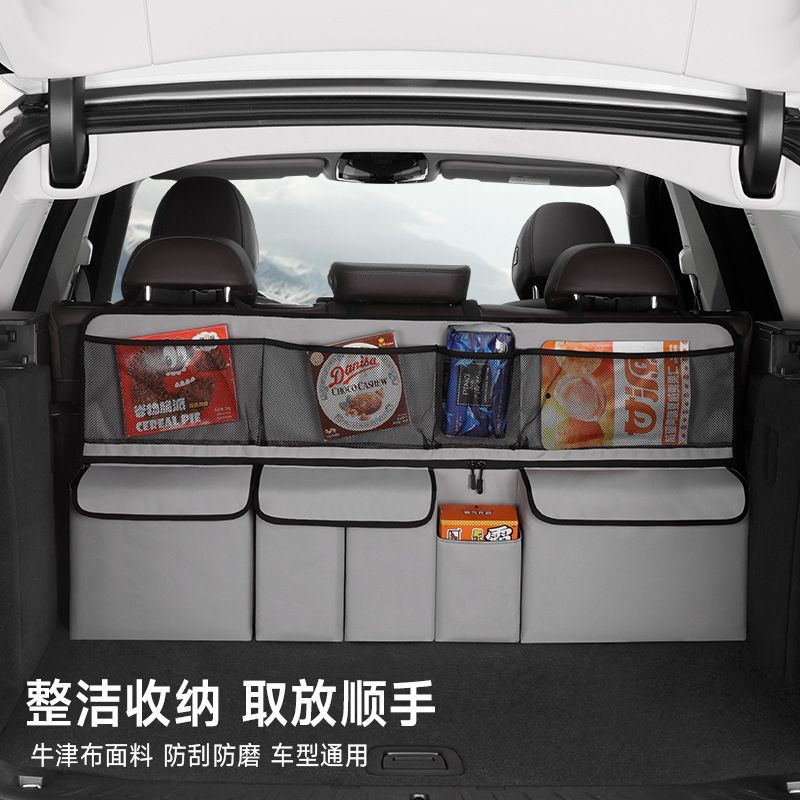 汽车椅背收纳挂袋后备箱储物包户外工具杂物车载整理布袋
