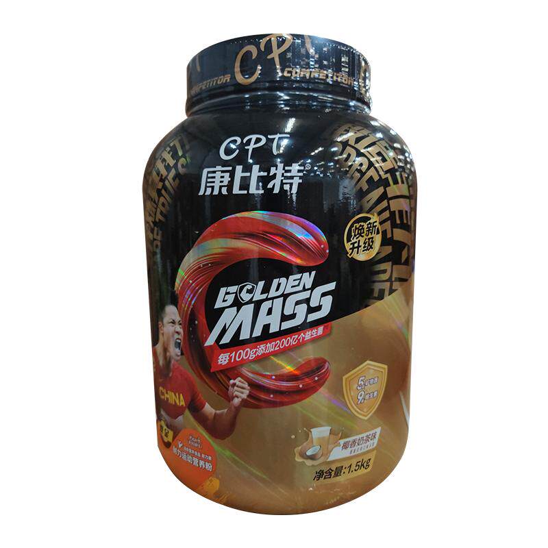 康比特益生菌增肌粉乳清蛋白质粉瘦子瘦人专用男运动健身增肌增重