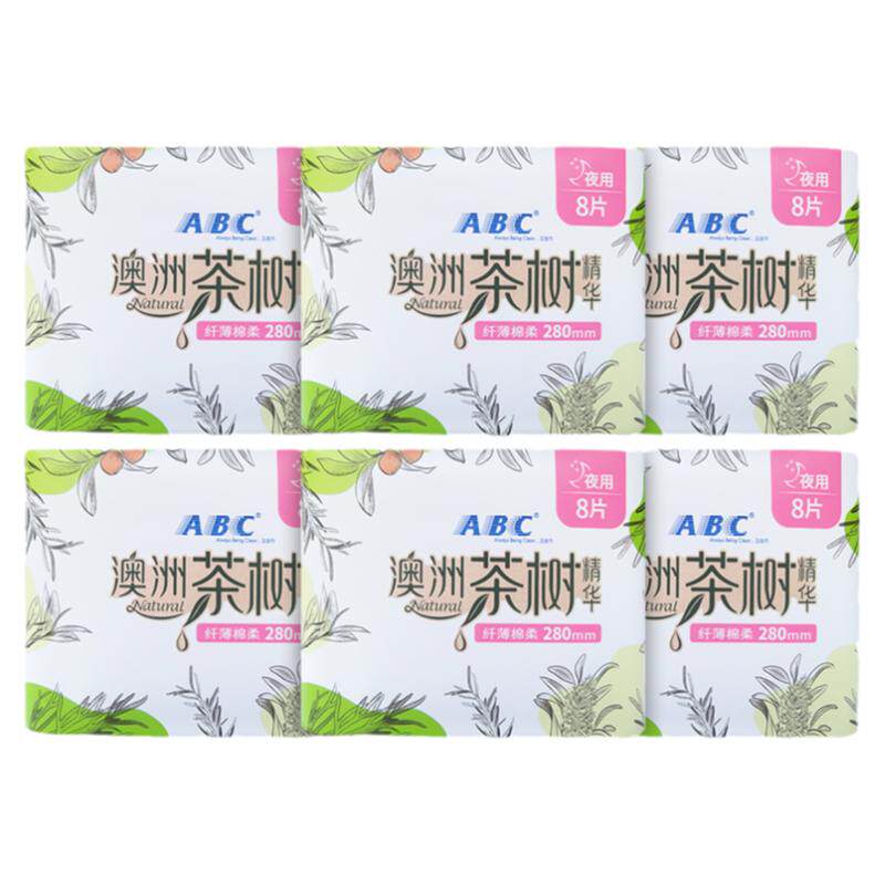 正品ABC澳洲茶树精华超吸纤薄棉柔夜用卫生巾姨妈巾48片组合包邮