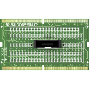 笔记本主板DDR5内存槽检测正反向两用带灯测试卡电脑测试仪灯座