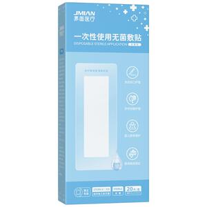 界面游泳私密贴私处防护贴无忧贴保护女生女性水上乐园泳池防感染