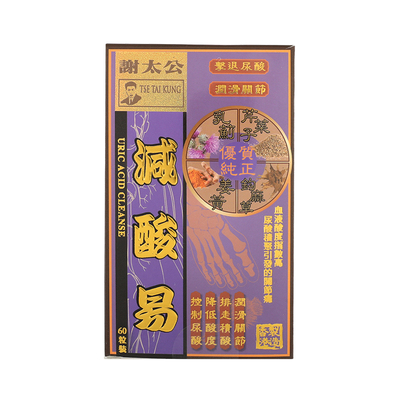 香港龙丰谢太公减酸易尿酸度减少尿酸积聚灵活关节舒缓骨痛尿酸药